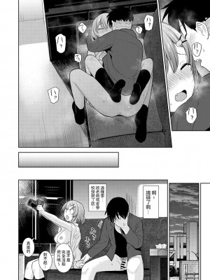 [あずせ] 卒アルカメラマンとして一年間女子校のイベントへ同行することになった話  1-15_0025