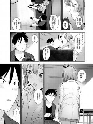 [あずせ] 卒アルカメラマンとして一年間女子校のイベントへ同行することになった話  1-15_0026