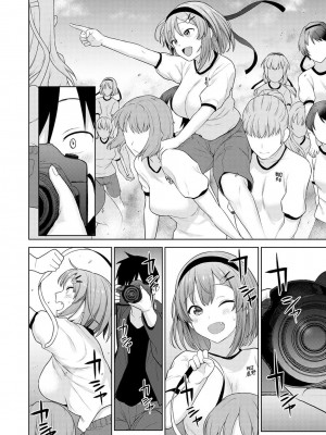 [あずせ] 卒アルカメラマンとして一年間女子校のイベントへ同行することになった話  1-15_0034
