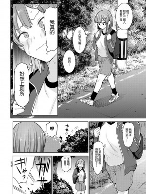 [あずせ] 卒アルカメラマンとして一年間女子校のイベントへ同行することになった話  1-15_0082