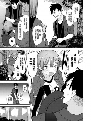 [あずせ] 卒アルカメラマンとして一年間女子校のイベントへ同行することになった話  1-15_0083