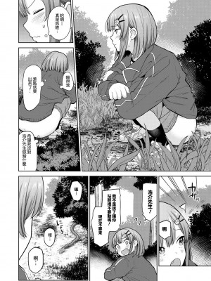 [あずせ] 卒アルカメラマンとして一年間女子校のイベントへ同行することになった話  1-15_0084