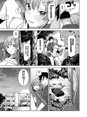 [あずせ] 卒アルカメラマンとして一年間女子校のイベントへ同行することになった話  1-15_0101