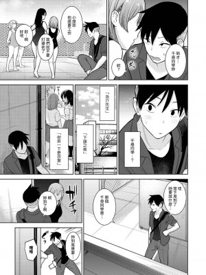 [あずせ] 卒アルカメラマンとして一年間女子校のイベントへ同行することになった話  1-15_0108