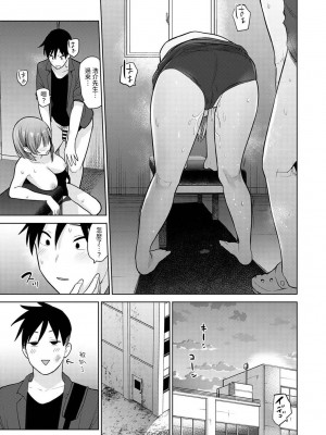 [あずせ] 卒アルカメラマンとして一年間女子校のイベントへ同行することになった話  1-15_0124