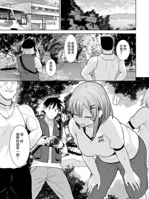 [あずせ] 卒アルカメラマンとして一年間女子校のイベントへ同行することになった話  1-15_0129