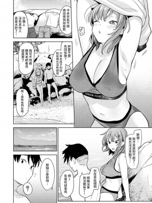 [あずせ] 卒アルカメラマンとして一年間女子校のイベントへ同行することになった話  1-15_0134