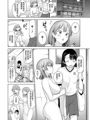[あずせ] 卒アルカメラマンとして一年間女子校のイベントへ同行することになった話  1-15_0150