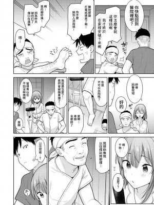 [あずせ] 卒アルカメラマンとして一年間女子校のイベントへ同行することになった話  1-15_0209