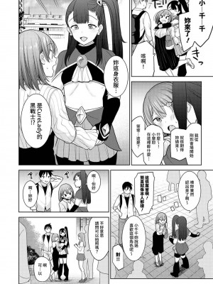 [あずせ] 卒アルカメラマンとして一年間女子校のイベントへ同行することになった話  1-15_0234