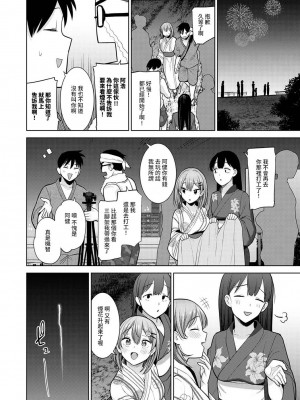 [あずせ] 卒アルカメラマンとして一年間女子校のイベントへ同行することになった話  1-15_0281