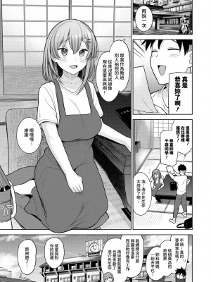 [あずせ] 卒アルカメラマンとして一年間女子校のイベントへ同行することになった話  1-15_0285