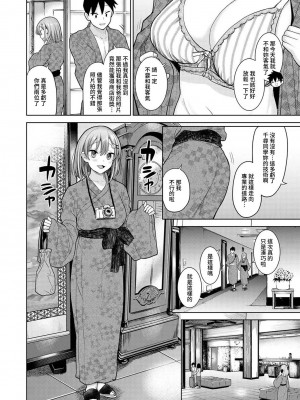 [あずせ] 卒アルカメラマンとして一年間女子校のイベントへ同行することになった話  1-15_0286