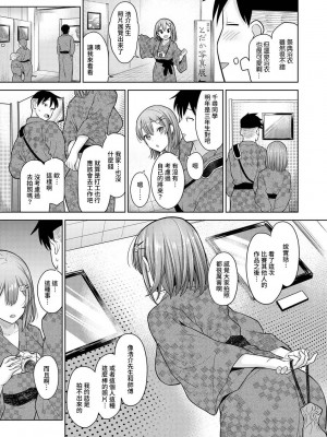 [あずせ] 卒アルカメラマンとして一年間女子校のイベントへ同行することになった話  1-15_0287