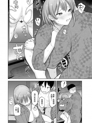 [あずせ] 卒アルカメラマンとして一年間女子校のイベントへ同行することになった話  1-15_0300
