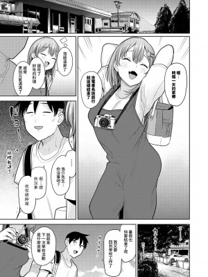 [あずせ] 卒アルカメラマンとして一年間女子校のイベントへ同行することになった話  1-15_0307