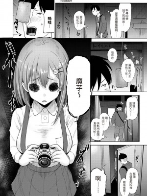 [あずせ] 卒アルカメラマンとして一年間女子校のイベントへ同行することになった話  1-15_0311