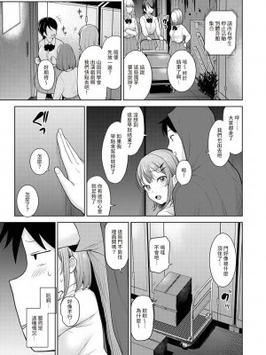 [あずせ] 卒アルカメラマンとして一年間女子校のイベントへ同行することになった話  1-15_0316