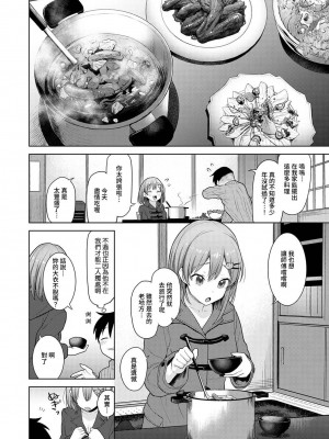 [あずせ] 卒アルカメラマンとして一年間女子校のイベントへ同行することになった話  1-15_0338