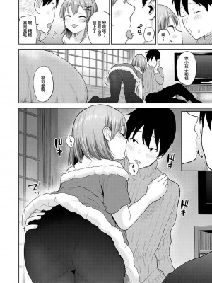 [あずせ] 卒アルカメラマンとして一年間女子校のイベントへ同行することになった話  1-15_0342
