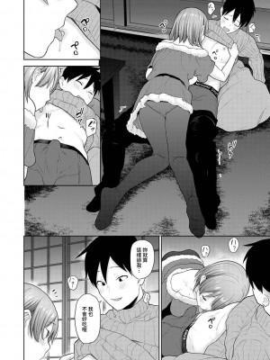[あずせ] 卒アルカメラマンとして一年間女子校のイベントへ同行することになった話  1-15_0344