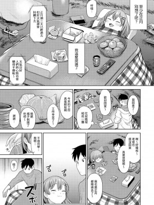 [あずせ] 卒アルカメラマンとして一年間女子校のイベントへ同行することになった話  1-15_0362