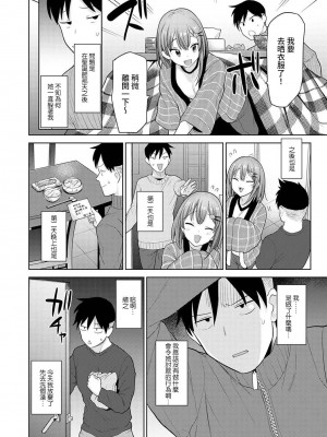 [あずせ] 卒アルカメラマンとして一年間女子校のイベントへ同行することになった話  1-15_0363