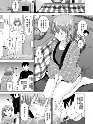 [あずせ] 卒アルカメラマンとして一年間女子校のイベントへ同行することになった話  1-15_0366