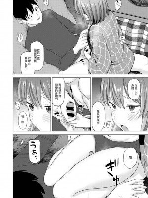 [あずせ] 卒アルカメラマンとして一年間女子校のイベントへ同行することになった話  1-15_0371