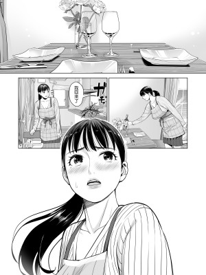 [HGTラボ (津差宇土)] 月夜のみだれ酒 ～人妻は酔い潰れた夫の側で同僚に寝取られる～前後編_0132