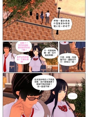 [PISANTO 皮三豆] 約定_0004