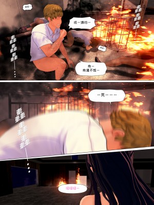 [PISANTO 皮三豆] 約定_0153