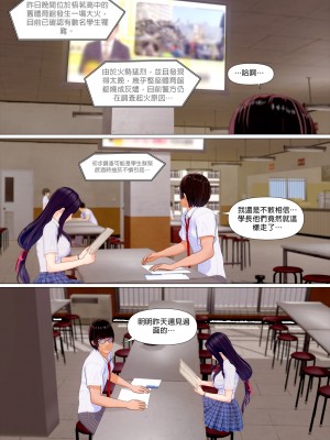 [PISANTO 皮三豆] 約定_0156
