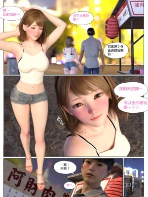 [PISANTO 皮三豆] 惡徒_002
