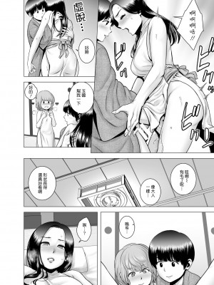 [山雲] SEXをすればえらいような風潮~ 休日~略奪_0142