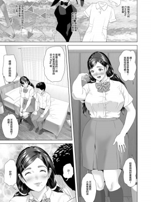 [灰司] 近女誘惑  ＜ 息子を夜這いに誘う母編～息子をイチャラブSEX漬けにする母編～ 息子に夫の側で抱かれる母編～息子のあふれる性欲を飲み干す母編＞_0110