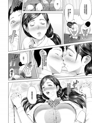 [灰司] 近女誘惑  ＜ 息子を夜這いに誘う母編～息子をイチャラブSEX漬けにする母編～ 息子に夫の側で抱かれる母編～息子のあふれる性欲を飲み干す母編＞_0111