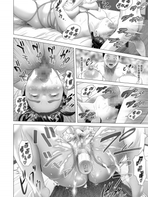 [灰司] 近女誘惑  ＜ 息子を夜這いに誘う母編～息子をイチャラブSEX漬けにする母編～ 息子に夫の側で抱かれる母編～息子のあふれる性欲を飲み干す母編＞_0123