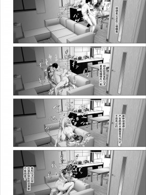 [灰司] 近女誘惑  ＜ 息子を夜這いに誘う母編～息子をイチャラブSEX漬けにする母編～ 息子に夫の側で抱かれる母編～息子のあふれる性欲を飲み干す母編＞_0151