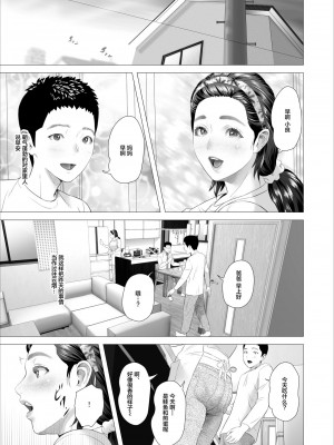 [灰司] 近女誘惑  ＜ 息子を夜這いに誘う母編～息子をイチャラブSEX漬けにする母編～ 息子に夫の側で抱かれる母編～息子のあふれる性欲を飲み干す母編＞_0152