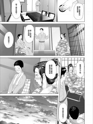 [灰司] 近女誘惑  ＜ 息子を夜這いに誘う母編～息子をイチャラブSEX漬けにする母編～ 息子に夫の側で抱かれる母編～息子のあふれる性欲を飲み干す母編＞_0219