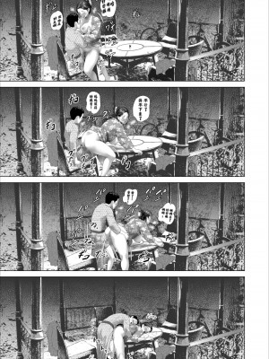 [灰司] 近女誘惑  ＜ 息子を夜這いに誘う母編～息子をイチャラブSEX漬けにする母編～ 息子に夫の側で抱かれる母編～息子のあふれる性欲を飲み干す母編＞_0225