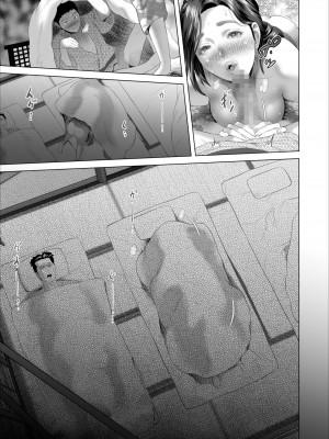 [灰司] 近女誘惑  ＜ 息子を夜這いに誘う母編～息子をイチャラブSEX漬けにする母編～ 息子に夫の側で抱かれる母編～息子のあふれる性欲を飲み干す母編＞_0247