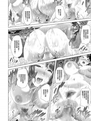 [灰司] 近女誘惑  ＜ママ編～照彦とお母さん編～友達のお母さん編～合同温泉旅行編＞_0463