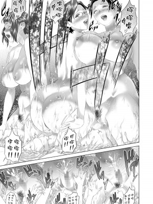 [灰司] 近女誘惑  ＜ママ編～照彦とお母さん編～友達のお母さん編～合同温泉旅行編＞_0464