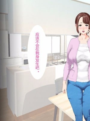 [灰司] 近女誘惑 第三弾 ＜友達のお母さん編＞ 前編 CG_0015