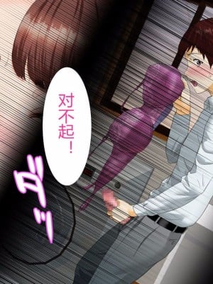 [灰司] 近女誘惑 第三弾 ＜友達のお母さん編＞ 前編 CG_0022