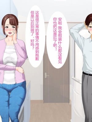 [灰司] 近女誘惑 第三弾 ＜友達のお母さん編＞ 前編 CG_0024