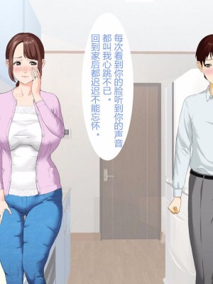 [灰司] 近女誘惑 第三弾 ＜友達のお母さん編＞ 前編 CG_0026