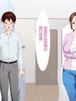 [灰司] 近女誘惑 第三弾 ＜友達のお母さん編＞ 前編 CG_0027